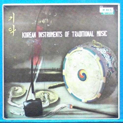 Korean instruments of traditional music (기악) KBC 영문제작반