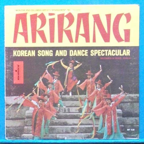 Arirang (Korean song and dance spectacular) 미국제작반