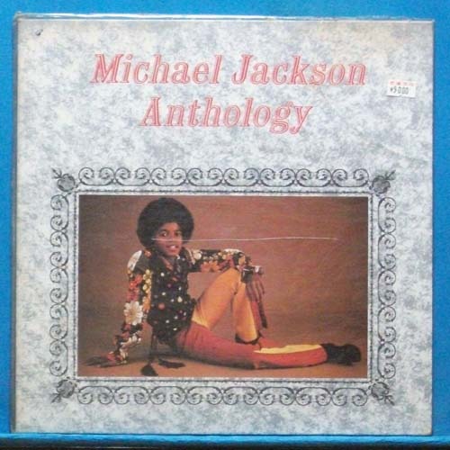Michael Jackson (anthology) 미개봉