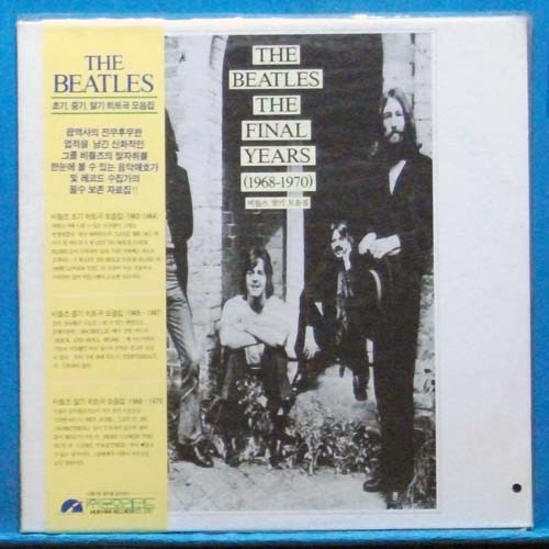 the Beatles, the final years (1968-1970) 미개봉
