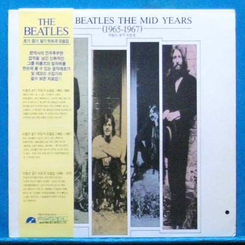 the Beatles, the mid years (1965-1967)