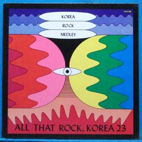Korea Rock medley (all that rock, Korea 23)