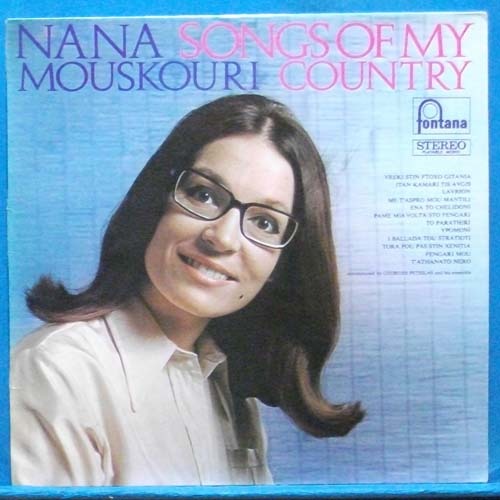 Nana Mouskouri (songs of my country) &quot;하얀 손수건&quot; 원곡