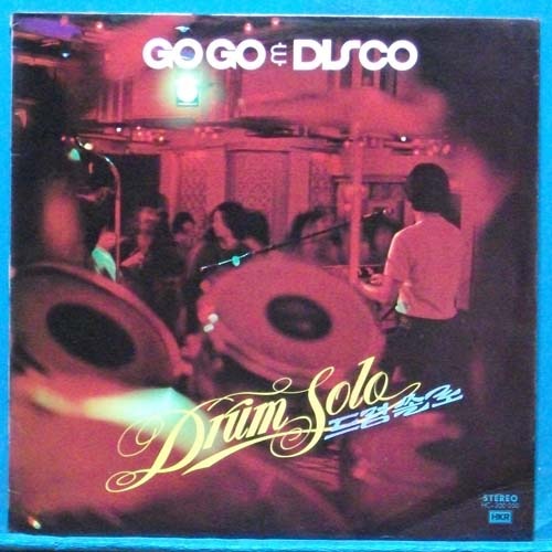 드럼 솔로 (go go &amp; disco)