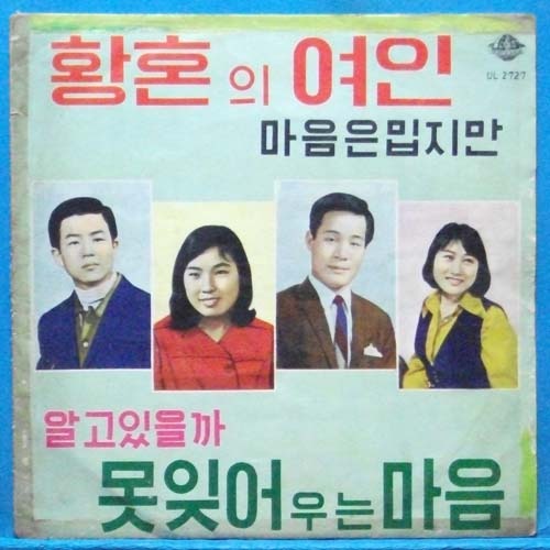 천지도,김영미,최화랑,백승백