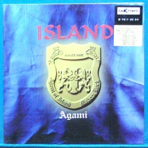 아일랜드 Island (agami) DJ use