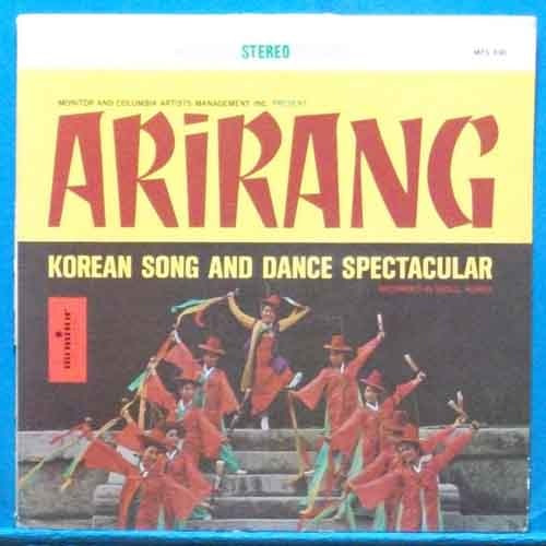 Arirang (Korean song and dance spectacular) 스테레오 미국반