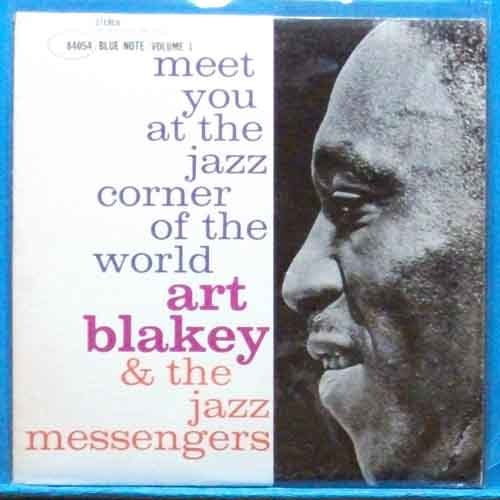 Art Blakey and the Jazz Messengers Vol.1