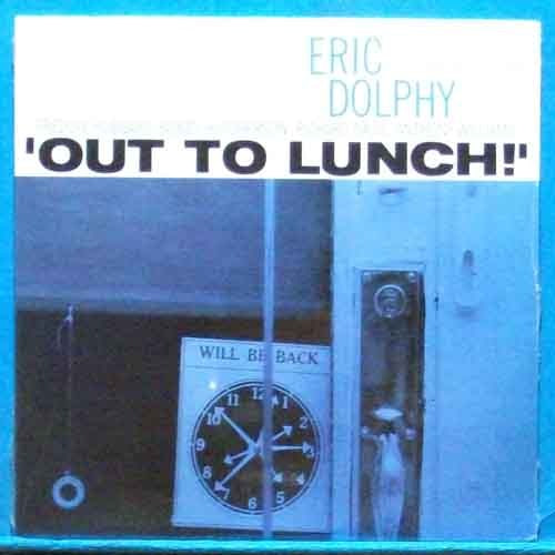 Eric Dolphy (out to lunch) 미개봉