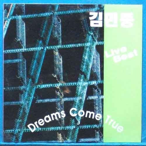 김민종 Live best (dreams come true) 2LP&#039;s