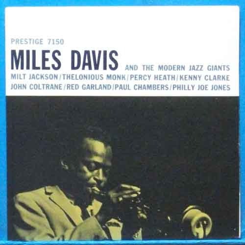 Miles Davis and the modern jazz giants (1958년 모노 초반)
