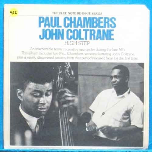 Paul Chambers,John Coltrane 2LP&#039;s (hight step) Blue Note 1975년