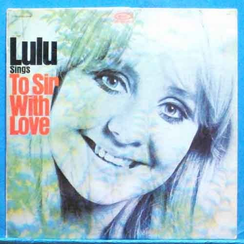 Lulu sings To sir with love (미국 스테레오 초반)
