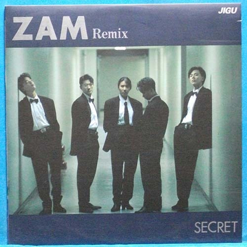 잼 ZAM remix (secret)