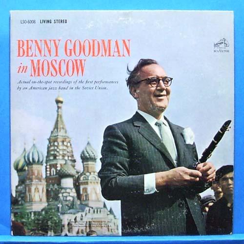 Benny Goodman in Moscow 2LP&#039;s