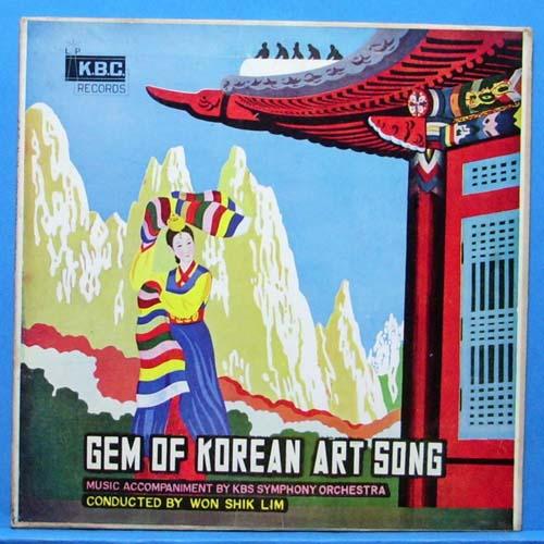 Gem of Korean art song (한국가곡) 1958년