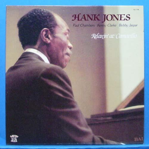 Hank Jones (relaxin&#039; at Camarillo) 미국 Savoy
