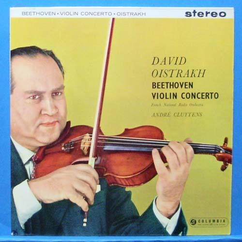 Oistrakh, Beethoven violin concerto