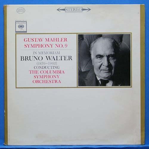 Walter, Mahler 교향곡 9번 2LP&#039;s