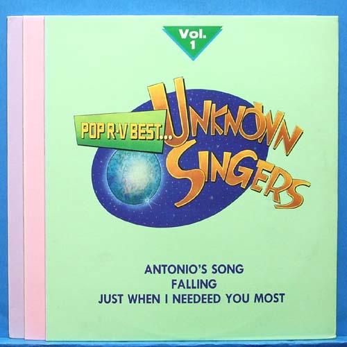 이은미 Unknown Singers vol.1/2/3