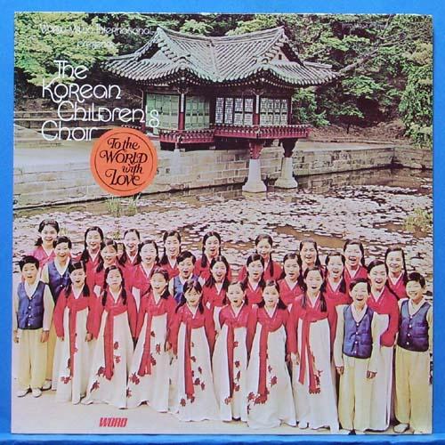 Korean Children&#039;s Choir(선명회) 미국반