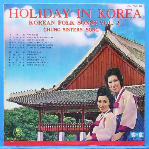 정씨스터즈 (Korean folk songs Vol.2)