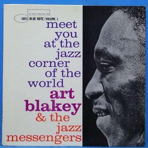 Art Blakey and the Jazz Messengers Vol.1 (미국 Blue Note 모노 초반)