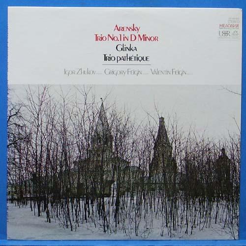 Arensky / Glinka Trios