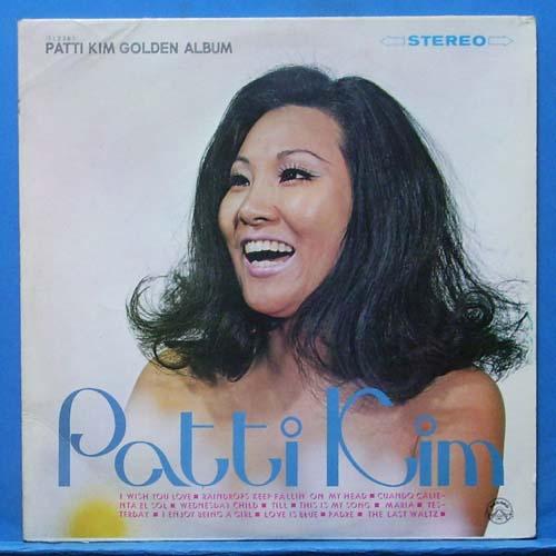 패티김 영어 골든앨범 (1972년 초반)