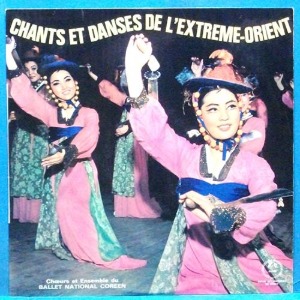 한국 전통 노래와 춤 (프랑스 제작반)