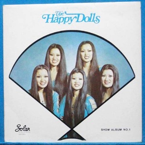 나미 the Happy Dolls show album No.1 (봄비) 캐나다 싸인반