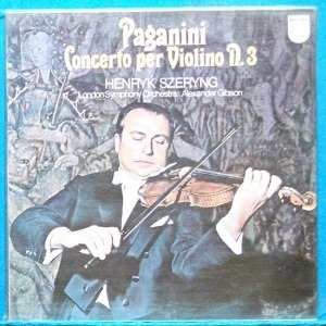 Szeryng, Paganini violin concerto No.3 (미개봉)