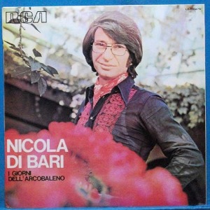 Nicola Di Bari (vagabondo) 박인희 &quot;방랑자&quot; 원곡 (스페인 RCA)