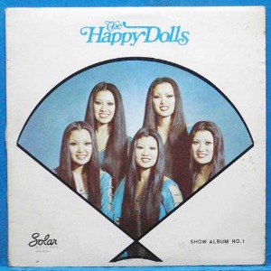 나미 the Happy Dolls show album No.1 (봄비) 캐나다 전멤버 싸인반