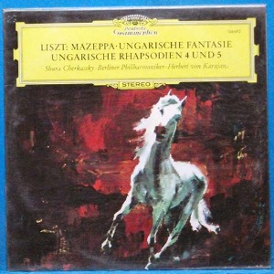 Karajan, Liszt 교향시/헝가리 광시곡 (미개봉)