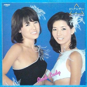 Pink Lady best hit album (일본 제작반)