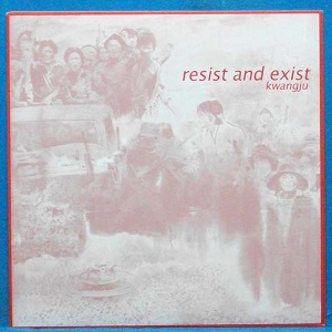 미국 펑크락그룹 &quot;항전과 실존&quot; Resist and Exist (Kwangju) 미국 제작 7인치 EP
