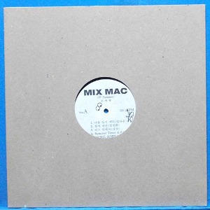 Mix Mac &#039;97 summer (DJ sue)