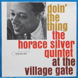 Horace Silver Quintet (Doin&#039; the thing) 미국 Blue Note 초반