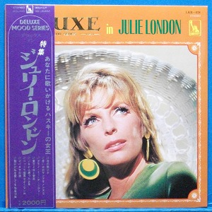 Deluxe in Julie London (일본 제작반)