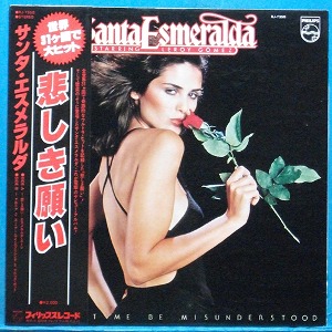 Santa Esmeralda (Don&#039;t let me be misunderstood) 일본 화이트 비매품