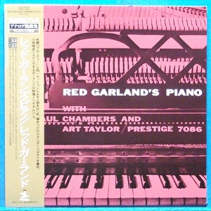 Red Garland&#039;s piano with Paul Chambers/Art Taylor (일본  Victor 모노)