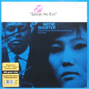 Wayne Shorter (speak no evil) 영국 1997년  re-issued
