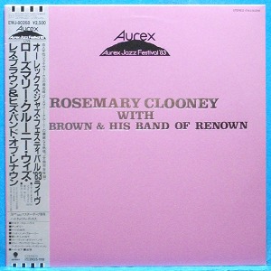 Rosemary Clooney at Aurex Jazz Festival, Japan &#039;83 (일본 Toshiba-EMI 제작반)