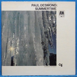 Paul Desmond (Summertime) 미국 A&amp;M 스테레오 초반
