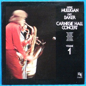 Gerry Mulligan/Chet Baker Carnegie Hall concert Vol.1 (미국 CTI 스테레오 비매품)