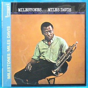 Miles Davis (Milestones) 일본 CBS Sony 모노