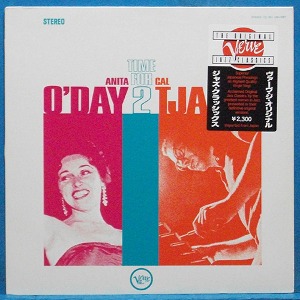 Anita O&#039;Day - Cal Tjader (Time for 2) 일본 Polydor 스테레오