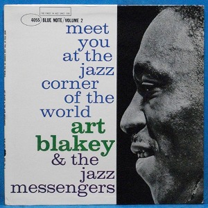 Art Blakey &amp; the Jazz Messengers Vol.2 (미국 Blue Note 모노 초반)