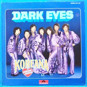 Koreana (Arirang Singers) Dark eyes (1979년 스위스 초반) 전멤버 싸인반